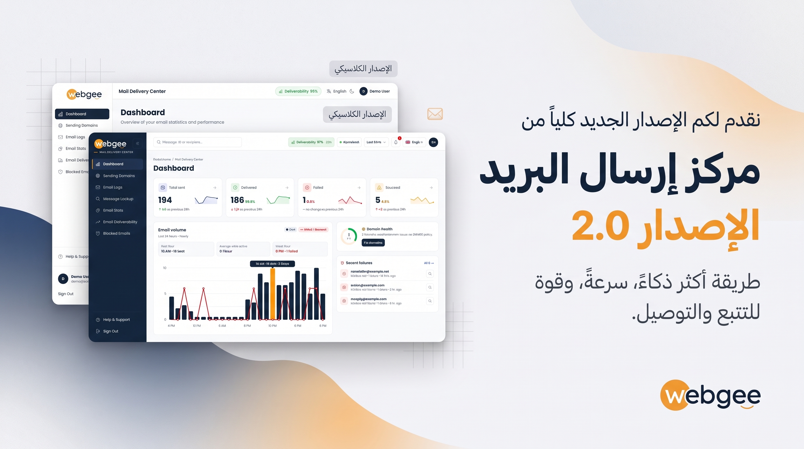 مركز تسليم البريد الجديد